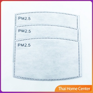 แผ่นกรองหน้ากาก PM2.5  แผ่นกรอง 5 ชั้น กรองฝุ่น ราคาต่อชิ้น หน้ากากป้องกันเชื้อไวรัส  Mask filter