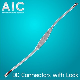 DC Connectors with Lock @ AIC ผู้นำด้านอุปกรณ์ทางวิศวกรรม