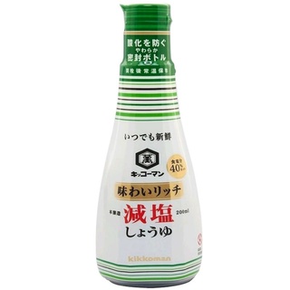 คิคโคแมน ซอสถั่วเหลือง โชยุสูตรเค็มน้อย Kikkoman Less Salt Nama Shoyu 200ml