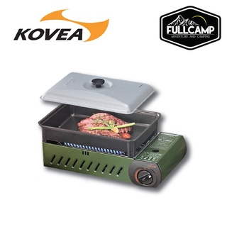 Kovea 3 Way All In One Gas BBQ (M)