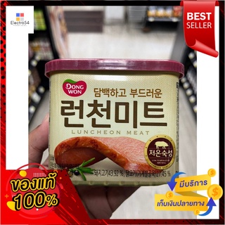 เนื้ออาหารกลางวัน (หมูปรุงรส) (ตราดงวอน) 340 g.Luncheon meat (seasoned pork and chicken) (Dong Won brand) 340 g.