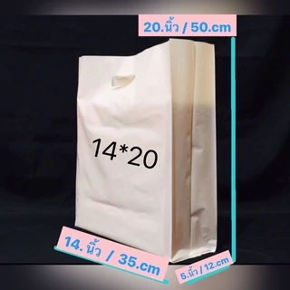 ถุงหูเจาะHDขาวนมพับข้างเนื้อหนา (ถุงชั่งน้ำหนัก 1.kg/แพ็ค ) พลาสติกเกรดดีเนื้อหนาเหนียวไม่มีกลิ่นเหม็น✅