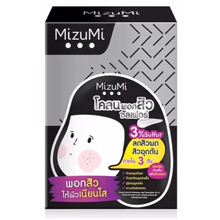 [ยกกล่องx6ซอง]  MizuMi Sulfur Acne Clay 6g. มิซึมิ ซัลเฟอร์ แอคเน่ เคลย์ 6 กรัม. โคลนพอกสิว