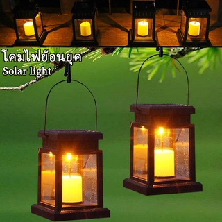 💡candle light💡ไฟเทียน โคมไฟโซล่าเซลล์รูปทรงตะเกียง Solar light  โซล่าเซลล์ แสงเทียน โคมไฟพลังงานแสงอาทิตย์