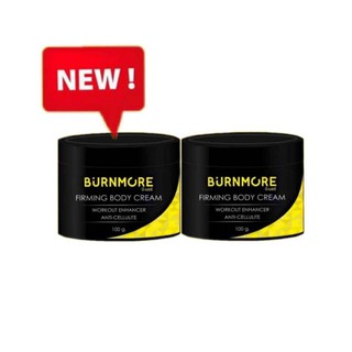 Burnmore ครีมทาสลายไขมัน กระชับสัดส่วนX2 เท่า 100g. ( 2 กระปุก )