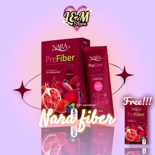 [ส่งฟรี 1แถม1] Fiber Nara ไฟเบอร์นารา แท้100% สูตรลับนาราผอมลงดีทอกไขมัน ลดหน้าท้อง คุมหิว อาหารเสริม สุขภาพ