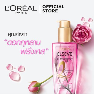 🌟 ออยล์  น้ำหอม บำรุงผม ลอรีอัล LOREAL PARIS EXTRAORDINARY OIL FRENCH ROSE OIL INFUSION 100ML