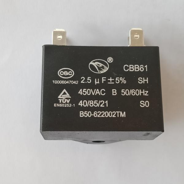 Capacitor คาปาซิเตอร์ พัดลมแอร์ 2.5uF 450V