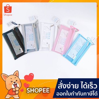 กระเป๋า กระเป๋า ชองซิปB6 2ซิป HX-8933 คละสี (1อัน)