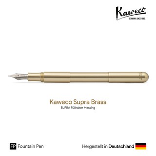 Kaweco Supra Brass Fountain Pen - ปากกาหมึกซึมคาเวโก้ ซูปรา รุ่นทองเหลือง