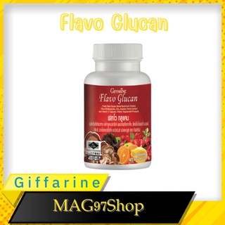 Flavo Glucan ฟลาโว กลูแคน(30 แคปซูล)ผลิตภัณฑ์เสริมอาหาร เบต้ากลูแคนจากยีสต์ผสมสารสกัดจากเห็ด เสริมภูมิคุ้มกันโรคภูมิแพ้