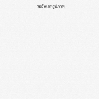 ชุดวอร์มแท้100% กีฬา ออกกำลังกาย พละ