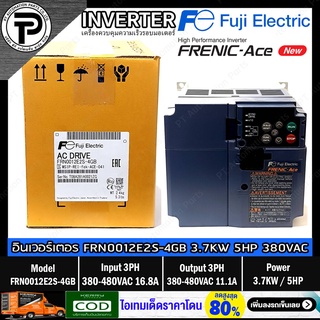 FUJI Electric FRN0012E2S-4GB AC Drive Inverter 3.7KW 5HP Input 3⌀ 380-480V Output 3⌀ 380-480V 1-500Hz FRENIC-ACE อินเ...