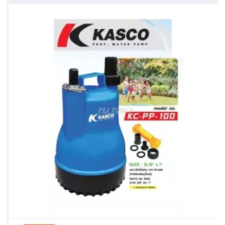 KASCO ปั้มแช่ตัวพลาสติก KC-PP-100