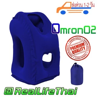 หมอนเป่าลม สำหรับพกพา Travel Pillow หมอนติดรถรองคอ หมอนขึ้นเครื่องบิน
