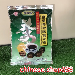 เก๊กฮวยผสมหล่อฮังก๊วย(罗汉果菊花茶)1ถุง150g เครื่องดื่มสมุนไพร แก้ร้อนใน มีประโยชน์ต่อร่างกาย ชงง่าย #สินค้าแนะนำ#