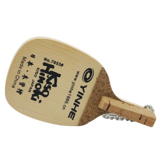 พวงกุญแจ Yinhe 7053 Keyholder