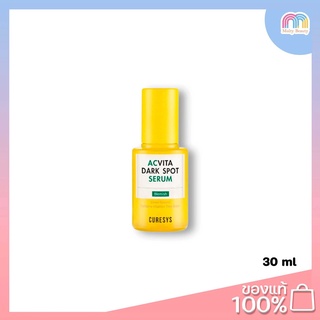 Curesys Acvita Dark Spot Serum 30 ml.