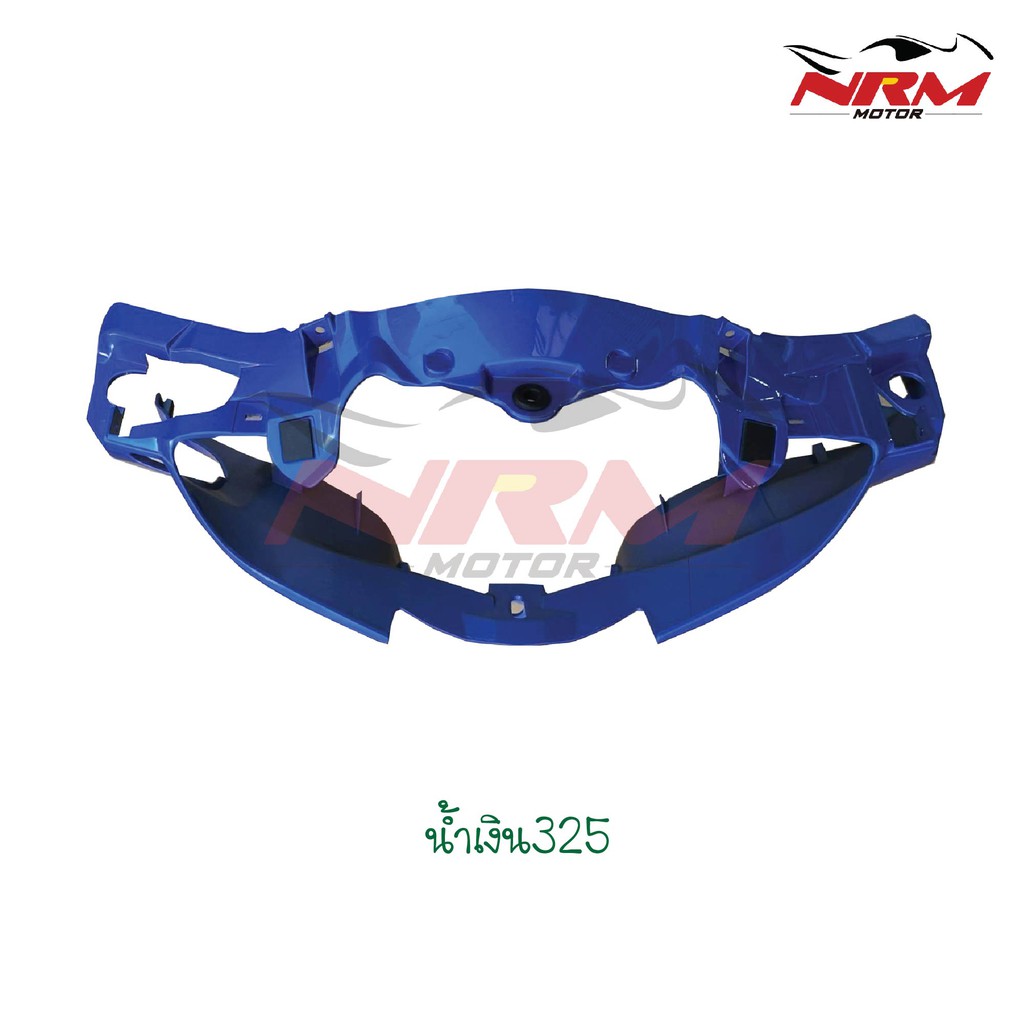 หน้ากากหน้า เวฟ110i ปี2009 ถึง 2018 งานเทียบ - รูปที่ 7