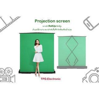 ฉากหลัง ROLLUP GREEN SCREEN BACKGROUND ขนาด145*200CM