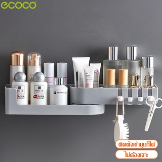 Ecoco ชั้นวางของ ชั้นวางของติดผนัง