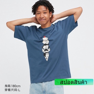 Uniqlo UT เสื้อยืดแขนสั้น พิมพ์ลาย Snoopy UTGP PEANUTS สําหรับผู้ชาย ผู้หญิง 452505