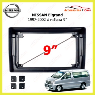 กรอบหน้าวิทยุ  NISSAN รุ่น Elgrand ขนาดจอ 9 นิ้ว รถปี 1997-2002 รหัส NI-172N