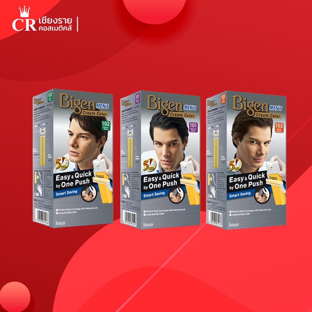 Bigen Men's บีเง็น เมนส์ ครีม คัลเลอร์ Bigen Men's Cream Color ยาย้อมผม สีย้อมผม ครีมย้อมผม สีผม ปิด