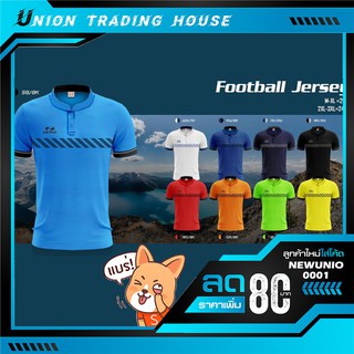 ขายส่งแพค10ตัว เสื้อกีฬา เสื้อฟุตบอล  Deffo 49-915 Football Jersey Deffo 49-915