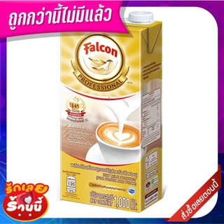 นกเหยี่ยว นมสำหรับตีฟอง 1 ลิตร Falcon Professional UHT Milk Product for Froth and Foam 1000 ml