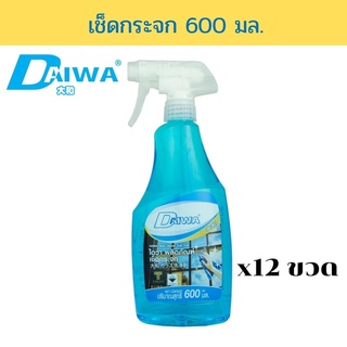 DAIWA ผลิตภัณฑ์เช็ดกระจก 600 มล. แพ็ค 12