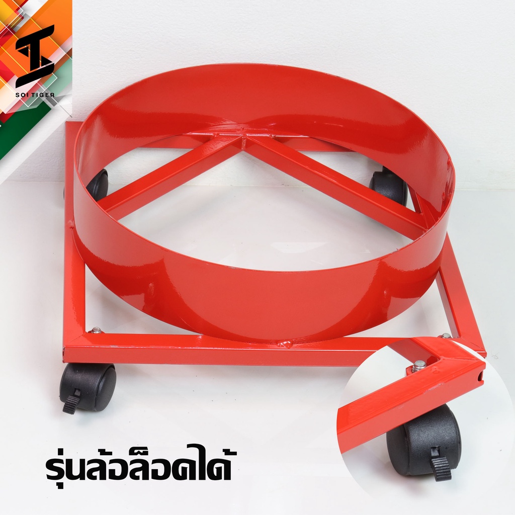 soi tiger ฐานวางถังแก๊ส ล้อถังแก๊ส แหล็ก รองถังแก๊ส สี่ล้อ รับน้ำหนักได้60กก.