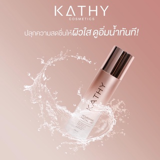 KATHY AMREZ KATHY NOURISHING FACIAL MIST สเปรย์หน้าเด็ก เคธี่สเปรย์ สเปรย์