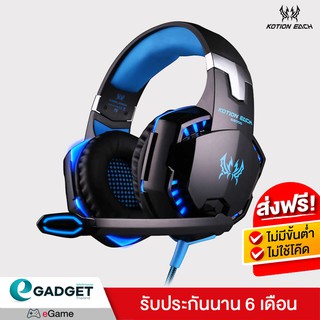 Kotion EACH G2000 สำหรับ PC มีไมค์ Headset Gaming Kotion Each หูฟังเกมมิ่ง เสียงsurround