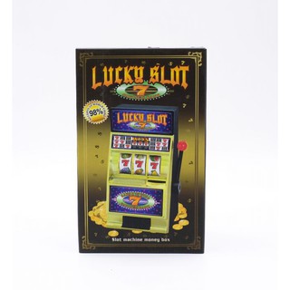 Lucky Slot กล่องน้ำตาล