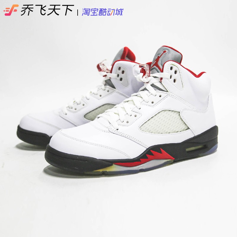 Rukawa best sale jordan 5