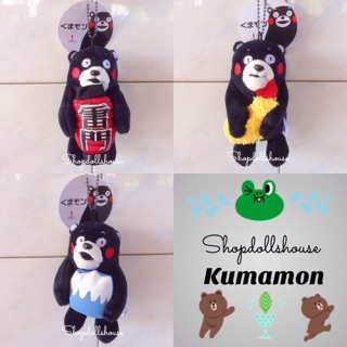 Kuma-mon ( คุมะมง)