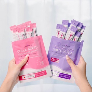 💥พร้อมส่ง | ถูก | ของแท้💯คอลลา มิกซ์ Colla mix &amp; คอลลา ซิงค์ มิกซ์ โกตู โคลา Colla zinc mix Collarich  (15ซอง)