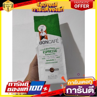 🎯BEST🎯 บอนกาแฟ คลาสสิค เบลนด์ เอสเพรสโซ่ กาแฟคั่วแท้ ชนิดบด 250กรัม 🛺💨