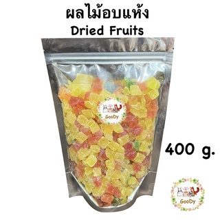 ผลไม้อบแห้ง วิตามินซีสูง สำหรับสัตว์เลี้ยง 400 G. Dried Fruits for Rodents