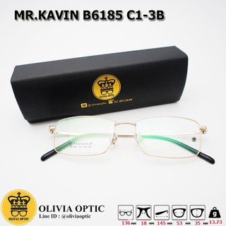 ®กรอบแว่นสายตา MR KAVIN B6185 C1-3B