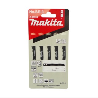 ใบจิ๊กซอ BR-3 (5ใบ/แพ็ค)Makita