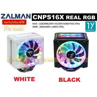 CPU AIR COOLER (พัดลมซีพียู) ZALMAN รุ่น CNPS16X REAL RGB LED (มี 2 สี WHITE | BLACK) ประกัน 1 ปี