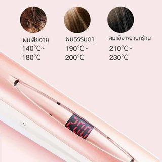 Vivid&Vogue เครื่องหนีบผม ไอออนิคปกป้องผม เครื่องม้วนผม 2in1 มอก. ที่หนีบผม ที่ม้วนผมอุปกรณ์ทำผม