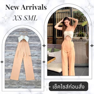 🔘เช็คSIZEก่อน🔘จั๊มสูทขายาว Jumpsuit จั๊มสูท ชุดจั้มยาว ชุดจั๊มสูทขายาวผู้หญิง จั้มสูทงานป้าย จั๊มสูทออกงาน กางเกงขายาว