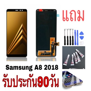 จอชุดงานแท้ SAmSung A8 2018