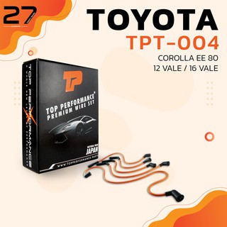 สายหัวเทียน TOYOTA COROLLA EE80 12 VALVE / 16 VALVE - เครื่อง 2E - รหัส TPT-004 - TOP PERFORMANCE - MADE IN JAPAN