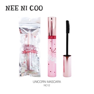 Nee Cara Nee Ni Coo Unicorn Mascara #NC12 : neecara นีคาร่า มาสคาร่า ยูนิคอร์น x 1 ชิ้น  svl