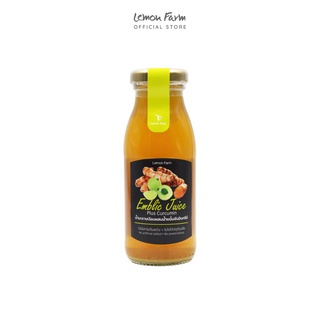 Lemon Farm น้ำมะขามป้อมผสมน้ำขมิ้นชัน Organic 180ml