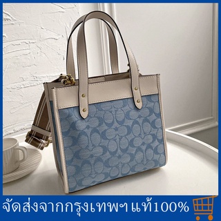 COACH กระเป๋าสะพายสตรีกระเป๋าช้อปปิ้งกระเป๋าถือขนาดเล็กและใส่ได้ C4692